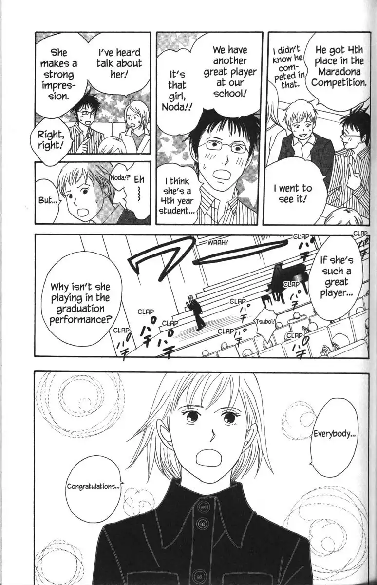 Nodame Cantabile Chapter 53.001 20